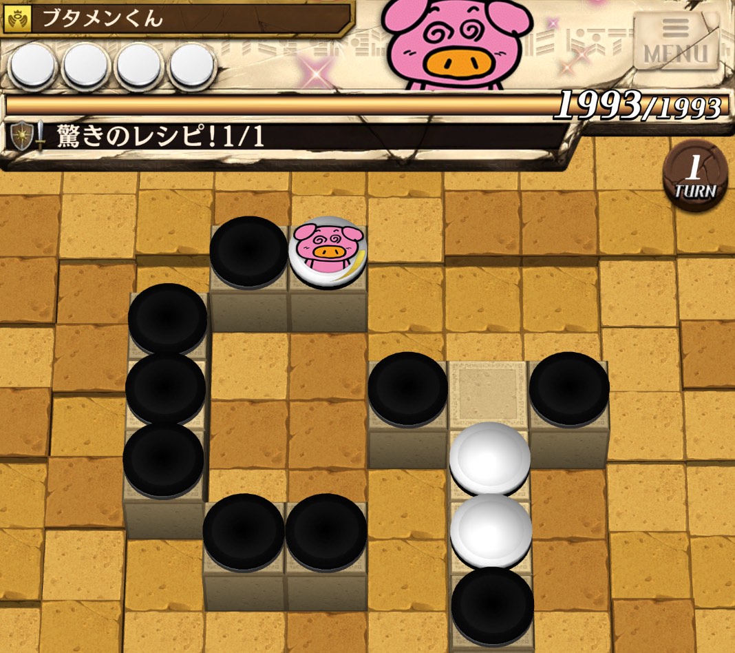 ブタメン＿ステージ画像②