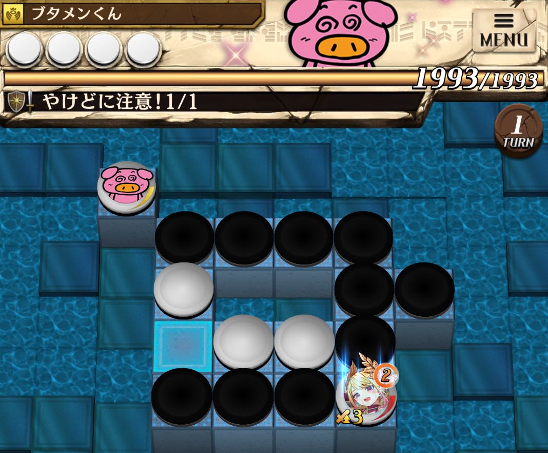 ブタメン＿ステージ画像③