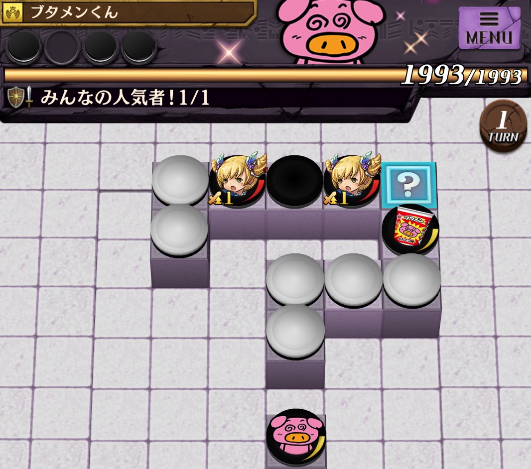 ブタメン＿ステージ画像④