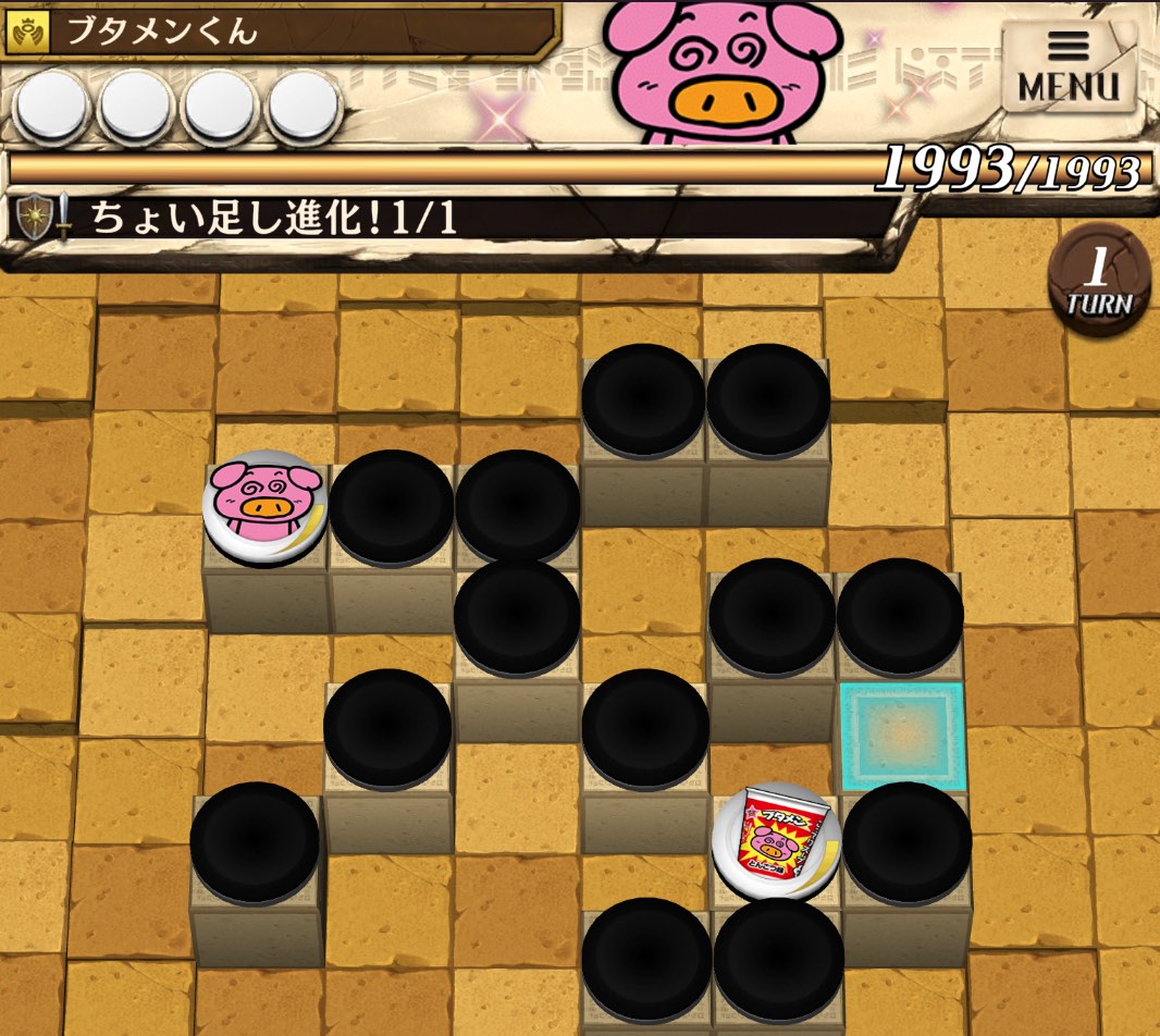 ブタメン＿ステージ画像⑤