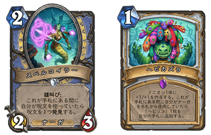 22 03 18 ハースストーン の最新拡張版 深淵に眠る海底都市 4月13日 水 よりプレイヤーを超大型の冒険に誘う ゲームエイト 22 03 18 ハースストーン の最新拡張版 深淵に眠る海底都市 4月13日 水 よりプレイヤーを超大型の冒険に誘う ゲームエイト