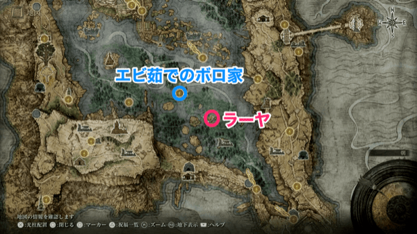 ラーヤとエビ茹でのボロ家の場所