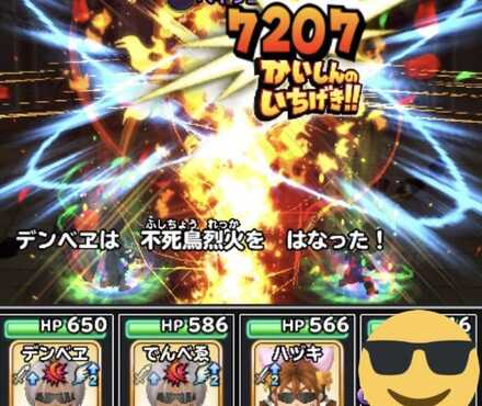 コメント画像