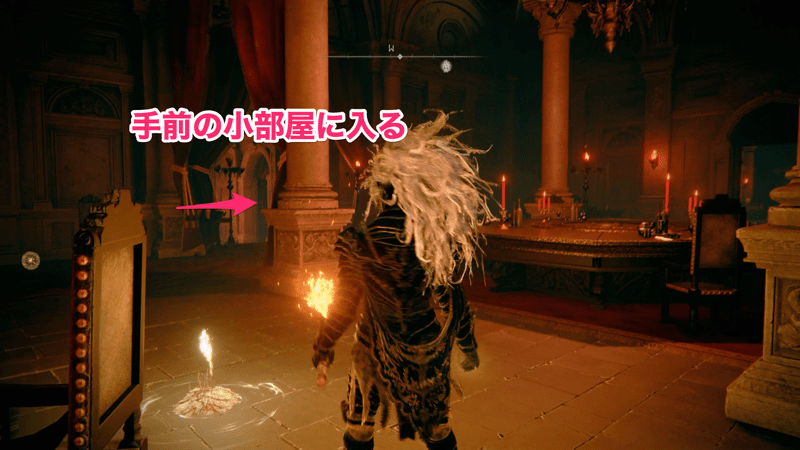 右手の小部屋に入る