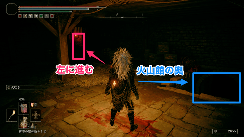 道なりに進み左手の入り口に入る