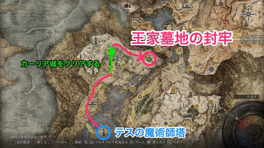 王家墓地の封牢の地図