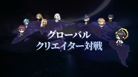 大型アップデート『Awaken』の画像③