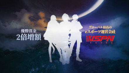 大型アップデート『Awaken』の画像②