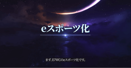 大型アップデート『Awaken』の画像①