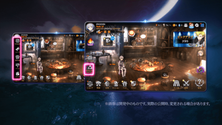 大型アップデート『Awaken』の画像⑤