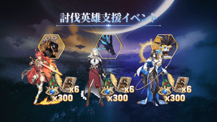 大型アップデート『Awaken』の画像⑥