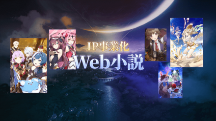 大型アップデート『Awaken』の画像⑪