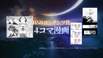 大型アップデート『Awaken』の画像⑫