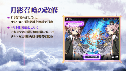 大型アップデート『Awaken』の画像⑭