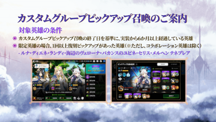 大型アップデート『Awaken』の画像⑯