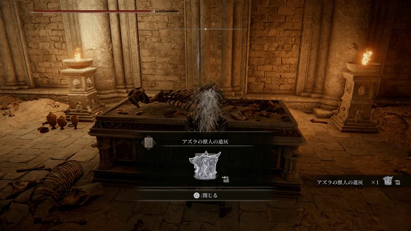 ファルムアズラで入手