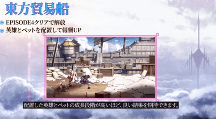 大型アップデート『Awaken』の画像㉗