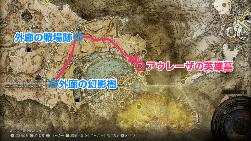 アウレーザの英雄墓の場所