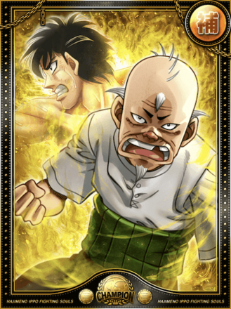 (大和魂)猫田 銀八の画像