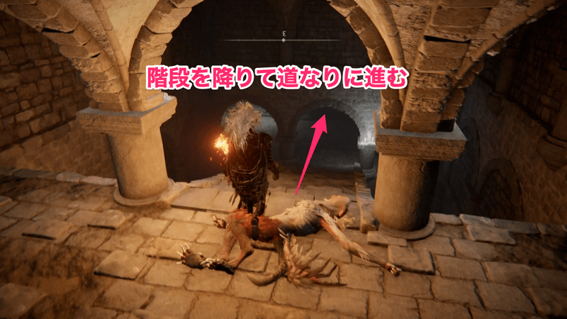 階段降りて道なりに進む