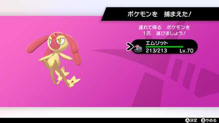 ポケモン剣盾 雑談掲示板 ソードシールド ゲームエイト ポケモン剣盾 雑談掲示板 ソードシールド ゲームエイト