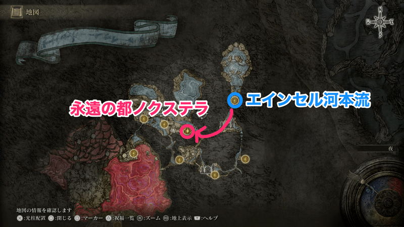 永遠の都ノクステラの場所