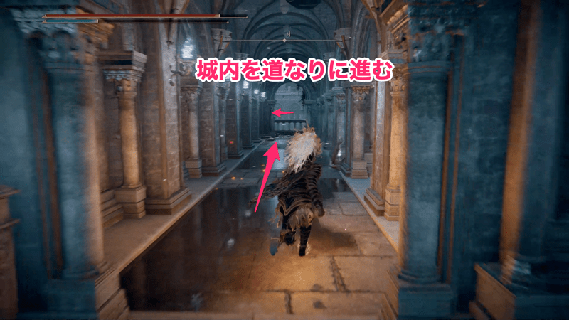 真っ直ぐ道なりに進む