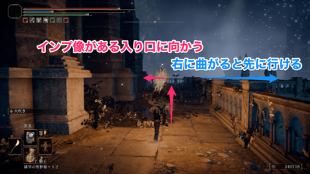 右には曲がらずに進み左に曲がる