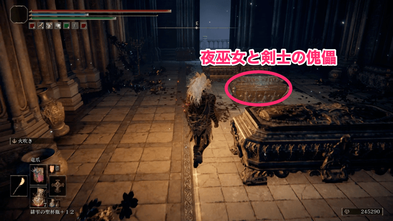 小部屋に敵が2体おり