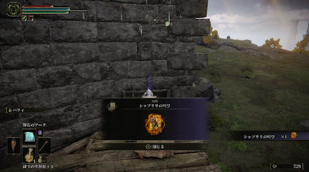 シャブリリの叫び