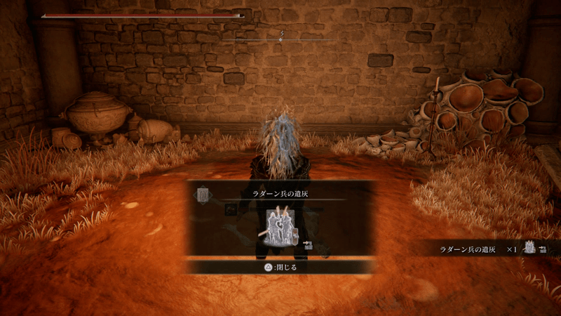 英雄たちの地下墓のダンジョン内で入手