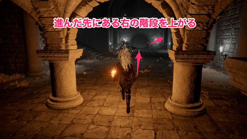 祝福から道なりに進み右手の階段を上がる