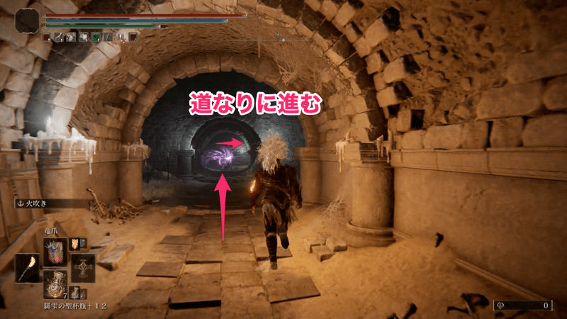 敵を倒しながら道なりに進む