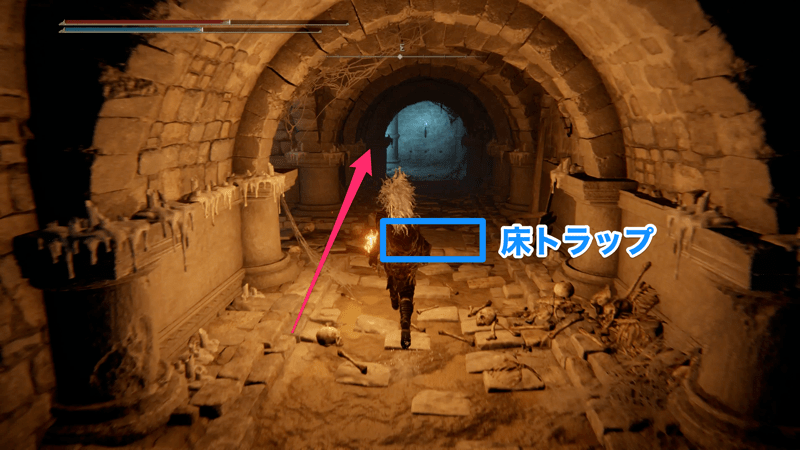 道中の床トラップに注意しながら進む