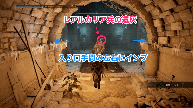 小部屋の奥にある宝箱の中に遺灰がある