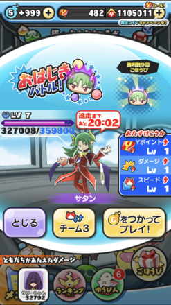 コメント画像
