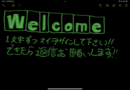 コメント画像