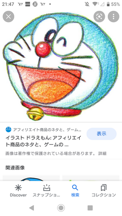 コメント画像