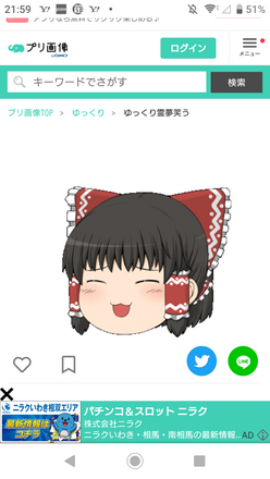 コメント画像