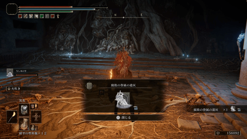 ケイリッドの地下墓のボスを倒して入手