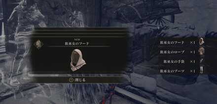 旅巫女シリーズ装備一式