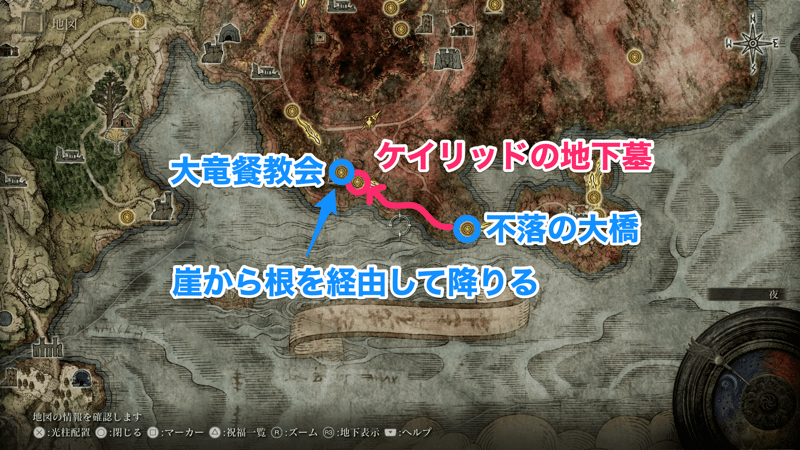 ケイリッドの地下墓の場所