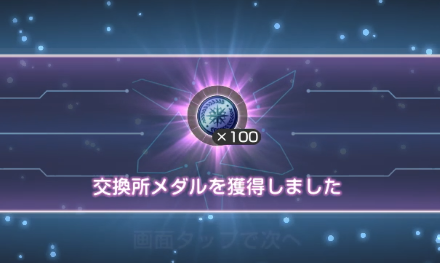 イベントダンジョンのマップと攻略