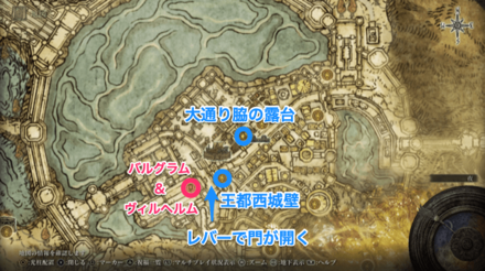 はぐれ魔術師、ヴィルヘルムのマップ