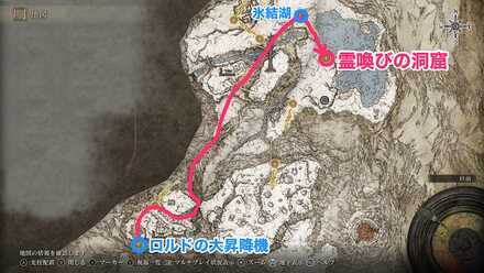 霊喚びの洞窟画像