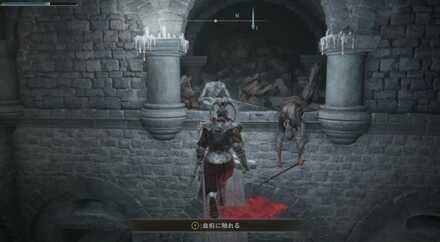 板を降りた先の遺体