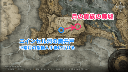 月の貴族の廃墟画像