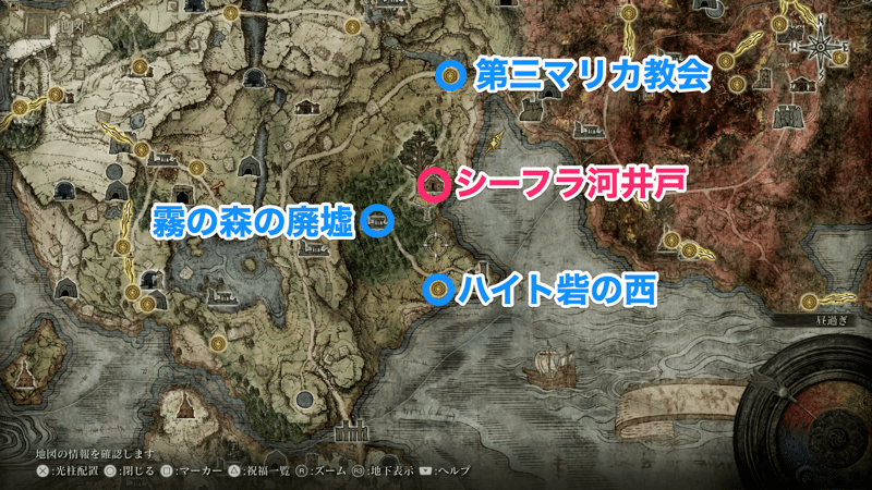 シーフラ河の行き方