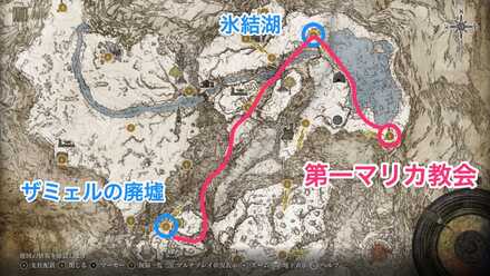 第一マリカ教会画像