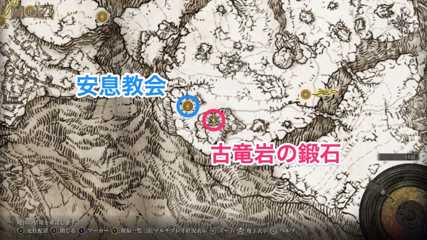 安息教会_古竜岩